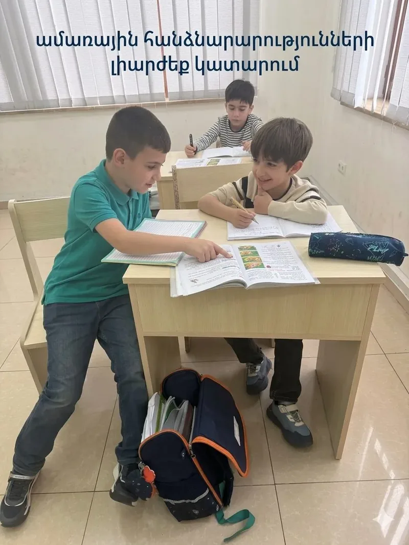 Աշակերտները պարապմունքի ընթացքում